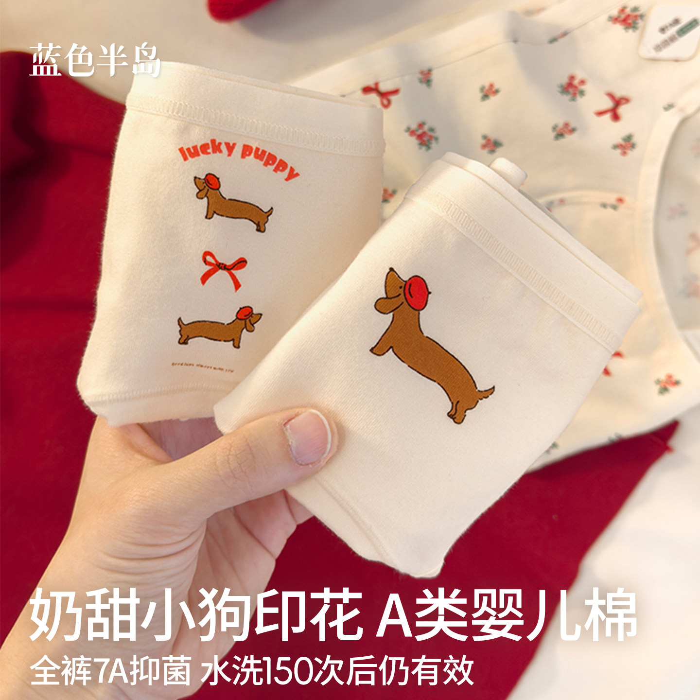 内裤纯棉抗菌女三角裤A类女生可爱棉质短裤少女中腰透气甜美女裤,淘宝优惠券,粉丝福利购,淘宝优惠卷