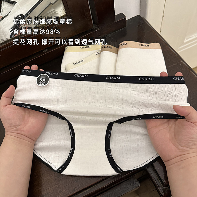 内裤纯棉抗菌女三角裤2025新款短裤加长裆大码女生中腰牛奶小香风,淘宝优惠券,粉丝福利购,淘宝优惠卷