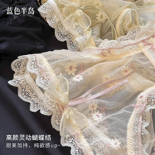 无痕内裤女夏季2026新款无痕透气纯欲少女蝴蝶结蕾丝性感女三角裤 - 图1