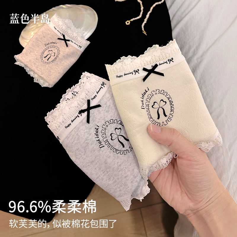 10A抗菌裆内裤女生纯棉2025新款蕾丝边纯欲感少女三角裤女士短裤,淘宝优惠券,粉丝福利购,淘宝优惠卷