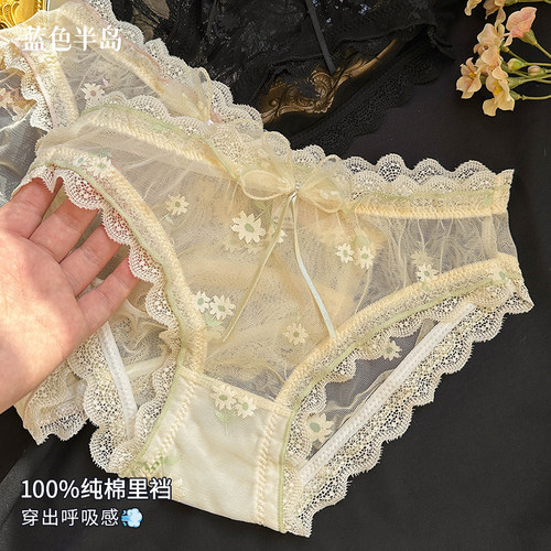 无痕内裤女夏季2026新款无痕透气纯欲少女蝴蝶结蕾丝性感女三角裤 - 图3