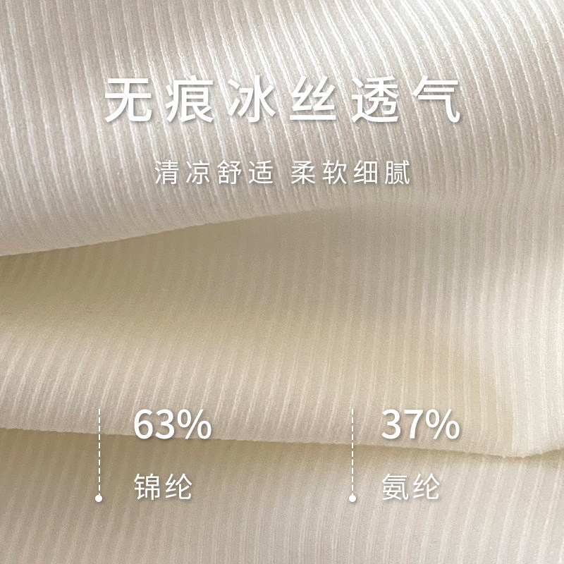 无痕内裤女2025新款女生低腰性感女士短裤夏季薄款冰丝透气三角裤,淘宝优惠券,粉丝福利购,淘宝优惠卷