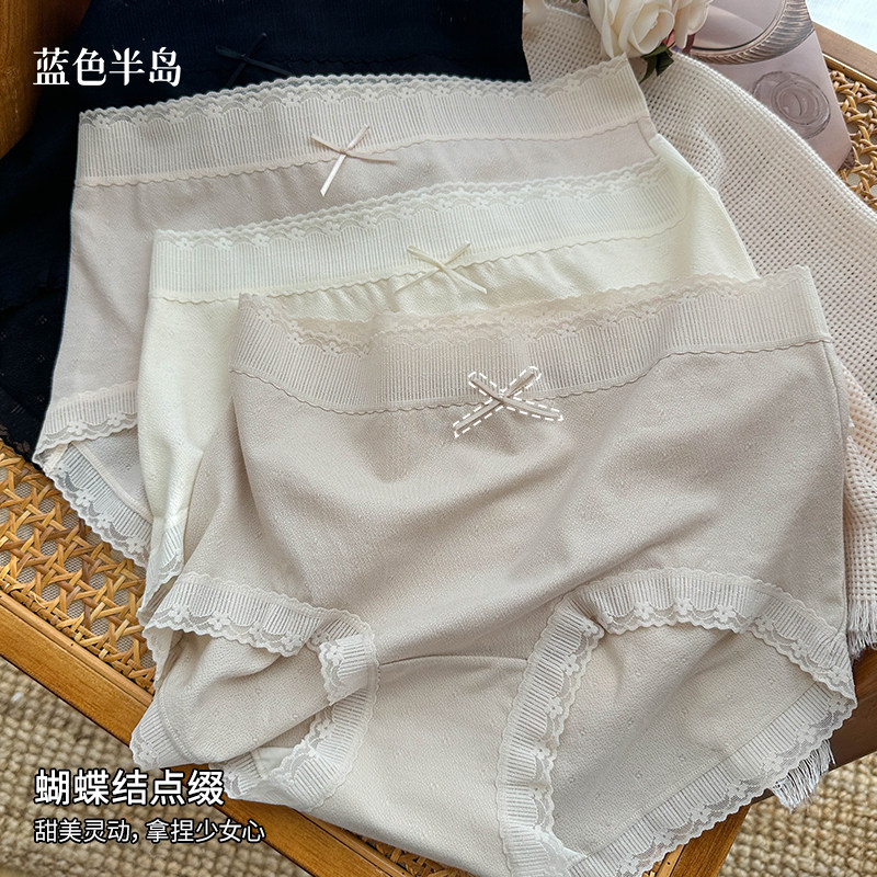 小香风内裤性感蕾丝中腰女士三角裤无痕不夹臀透气纯欲风短裤少女,淘宝优惠券,粉丝福利购,淘宝优惠卷