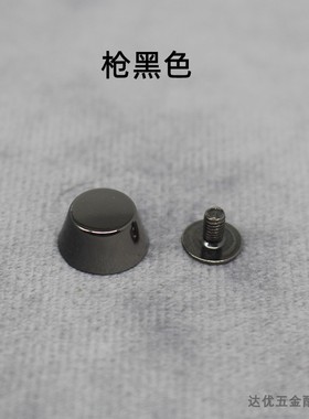 箱包皮具五金配件皮包水桶钉