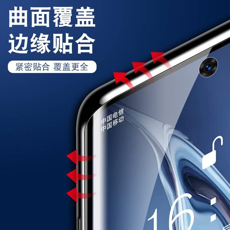 opporeno9pro手机膜水凝opporen09钢化oppo全屏reno95g新款pr0pp0ren全包opp0ppo软的reon9p保护+全胶十贴膜-图1