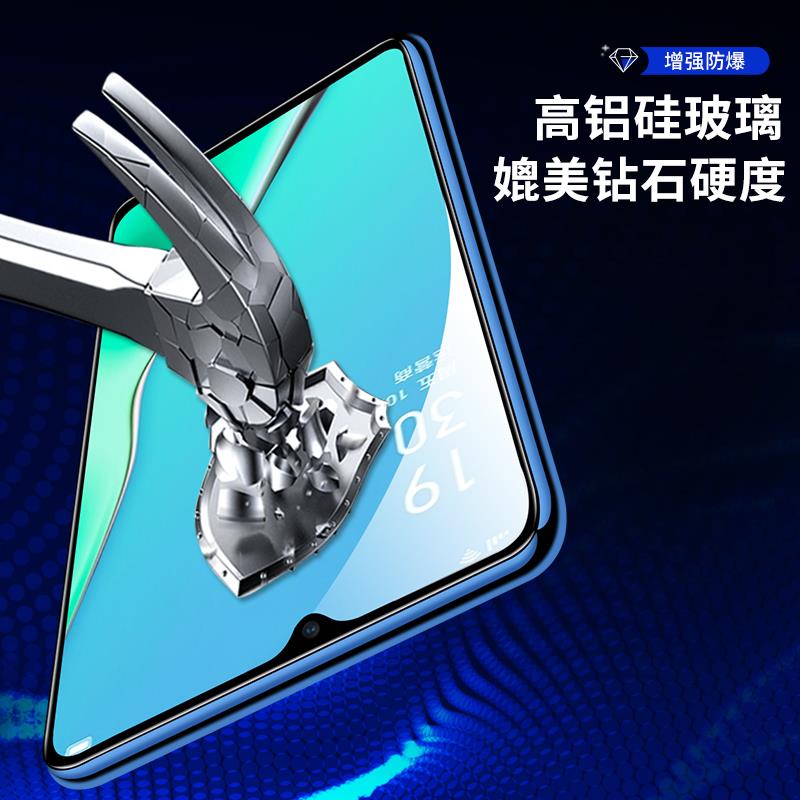 适用oppoA11钢化膜oppoA11X全屏覆盖手机膜无白边oppoA11s抗蓝光A11高清玻璃防指纹A11X全包防摔A11S贴膜黑边 - 图1