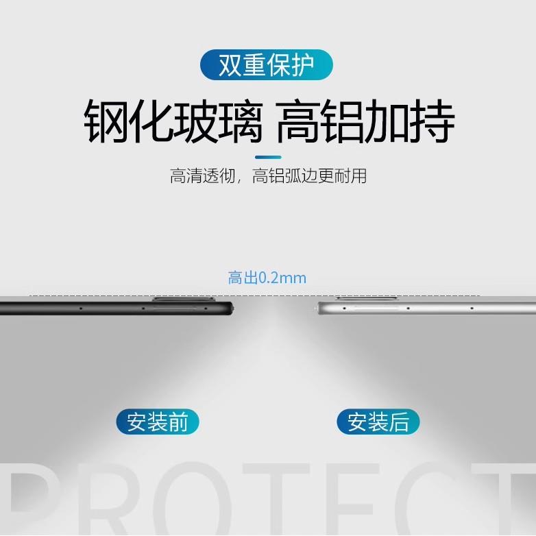 适用华为matepadpro11新款2024镜头膜matepad平板pro摄像头保护膜xyao-w00电脑112024寸por贴膜xya0一xyaow00