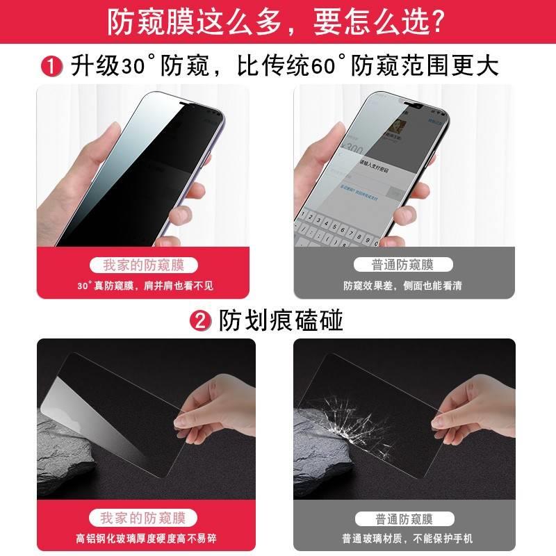 官方 适用oppo reno5k真防窥钢化膜opporeno5k5g手机膜opppreno5k全屏摸oppereno5k防爆玻璃opreno5k膜oppien - 图1