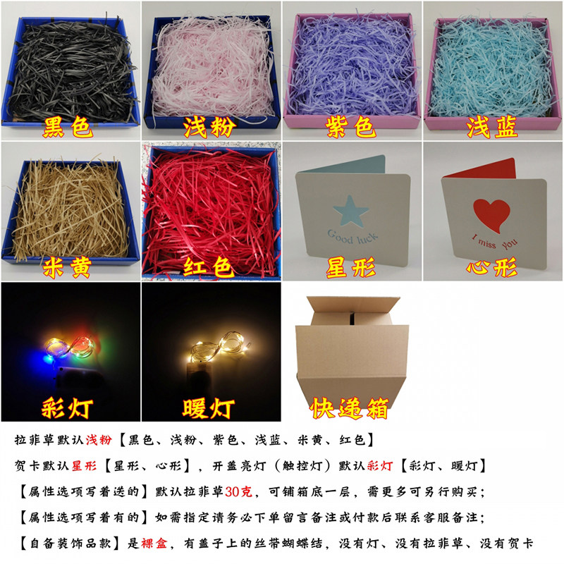 红色礼物盒超大号礼品盒空盒结婚礼盒新婚订婚求婚衣服鞋子包装盒