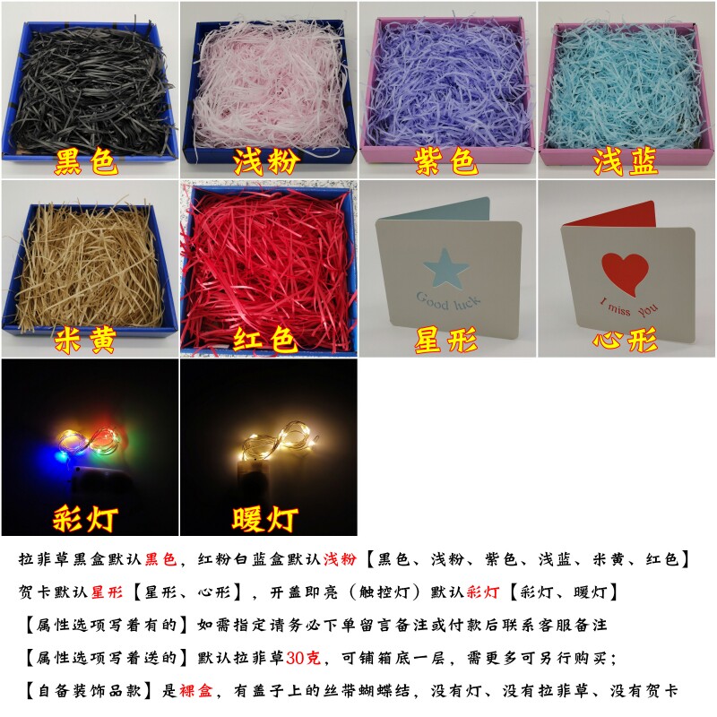 红色结婚礼物盒超大号礼品盒空盒新婚衣服鞋子包装盒订婚求婚礼盒