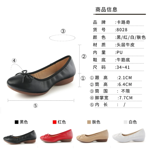 卡路奇 Обувь, танцующие туфли, для среднего возраста, тренд сезона, из натуральной кожи