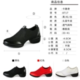 卡路奇 Обувь, танцующие дышащие туфли, из натуральной кожи, мягкая подошва