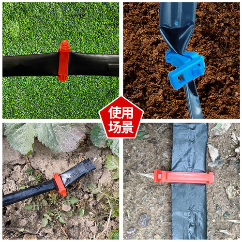 微喷滴灌带毛管主管截流排沙卡子16滴/1寸50灌配件尾端封口夹卡扣 - 图0