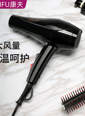 康夫正品电吹风机家庭专用速干发电吹风智能恒温呵护强劲风力吹风