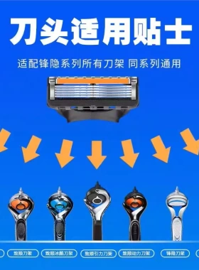 五层刮胡刀手动剃须刀5层刀片德国工艺无感剃须老式胡须刀刮脸刀