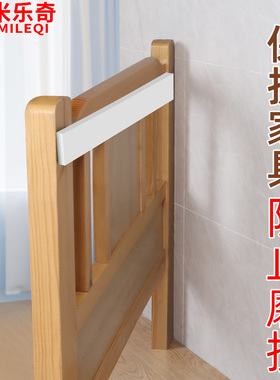 床头固定器防晃瓷砖贴填缝减震条