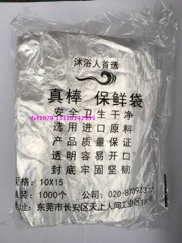 一次性口膜 规格不同 3袋起包邮 - 图2