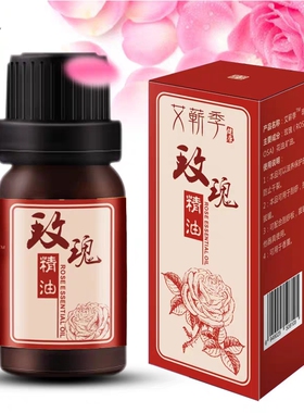 艾蕲季艾草精油蕲春刮痧油按摩推背香薰拔罐舒缓通经络美容院小瓶