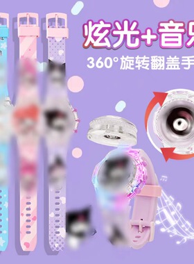 批售旋转陀螺音乐灯光手表卡通蜘蛛侠手表儿童手表幼儿园礼物