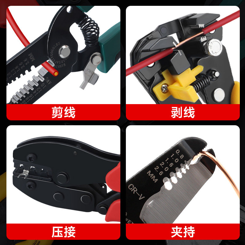 MC4专用压线钳冷压钳工具连接器端子接线夹线钳太阳能光伏紧线钳,淘宝优惠券,粉丝福利购,淘宝优惠卷