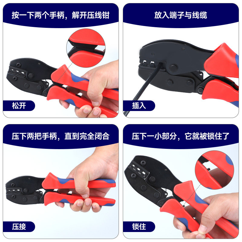 MC4专用压线钳冷压钳工具连接器端子接线夹线钳太阳能光伏紧线钳,淘宝优惠券,粉丝福利购,淘宝优惠卷