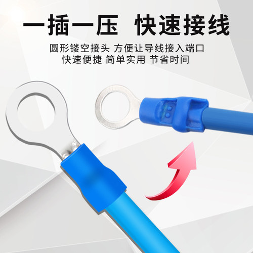 RV1.25/2/3.5/5.5-3/4/5/6/8紫铜O型冷压接线端子圆形绝缘端子 - 图0