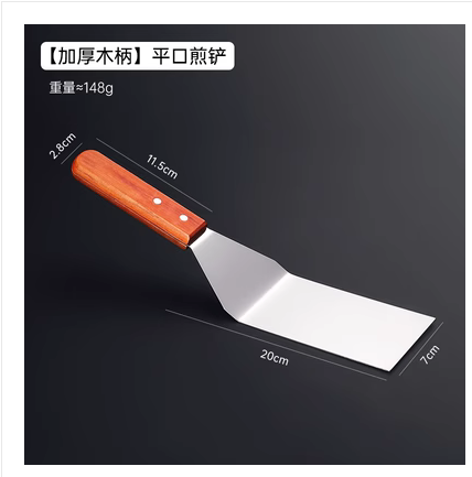 摊煎饼果子工具碳化竹蜻蜓刮板家用鸡蛋饼神器大号不锈钢铲子刷子 - 图0