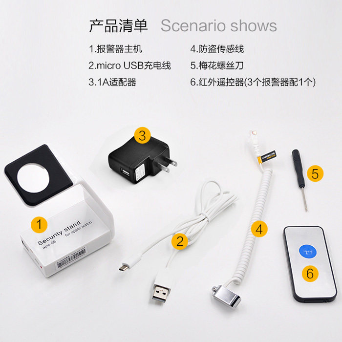 苹果applewatch智能手表防盗器红外线手机手环防盗报警器展示支架,淘宝优惠券,粉丝福利购,淘宝优惠卷