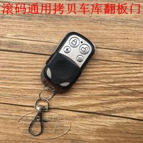 Universal pair of torture 433 Rolling code copy remote control automatic door flap door garage door to torture 433 remote control