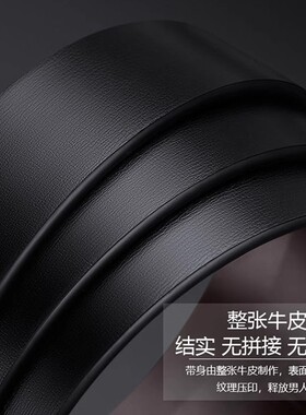 真皮皮带RonaldPOLO纯牛皮男