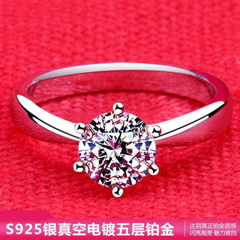 新品六爪1克拉莫桑石女仿真钻戒 香港钻戒珠宝饰品店戒指/指环