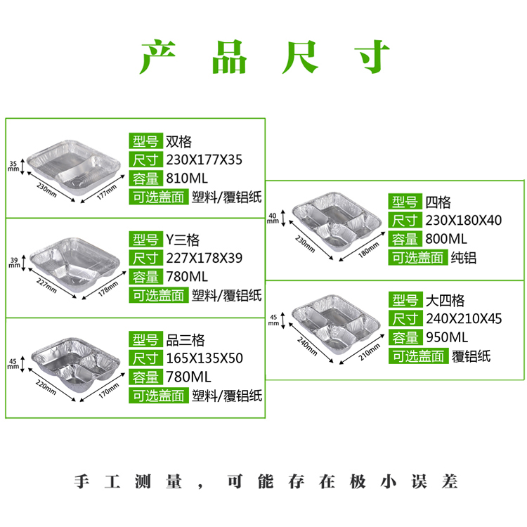 一次性餐盒锡纸盒精品烘焙便当盒铝箔三格外卖焗饭粉丝烤鱼打包盒