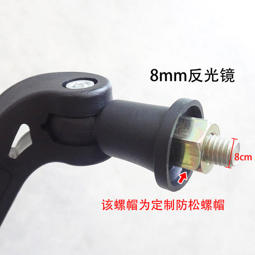 电动车反光镜摩托车反光镜改装后视镜后视镜绿驹雅迪爱绿源M8通用 - 图3