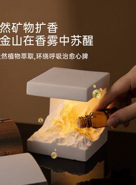 香薰礼盒香氛摆件生日礼物伴手