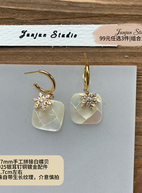 JUNJUN耳夹耳钉清仓14k包金