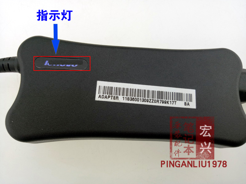 适用于联想笔记本电源适配器原装19V 3.42A 65W一体机充电器 骨头