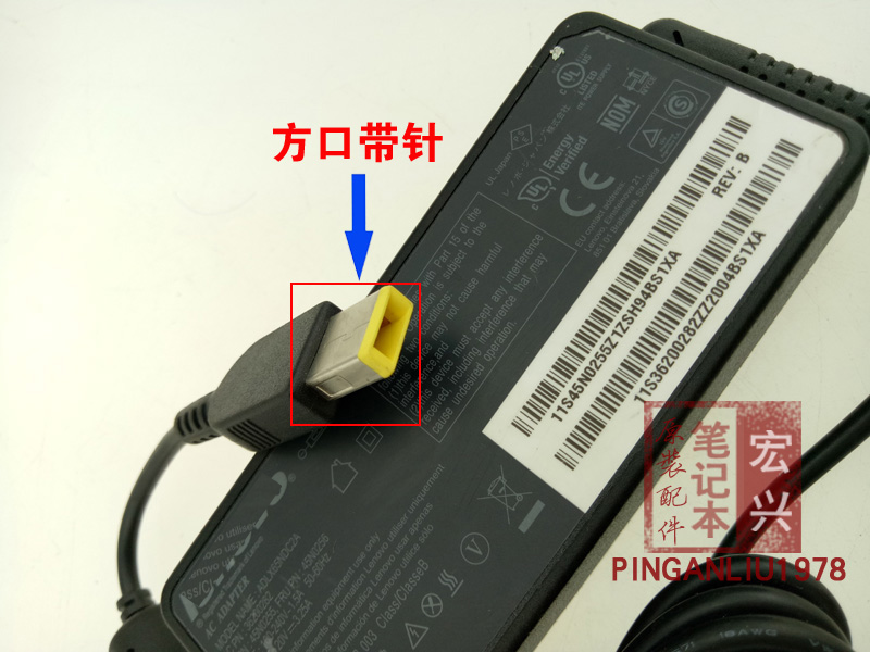 原装联想20V 3.25A 电源适配器T440S笔记本充电器Thinkpad方口65W - 图0