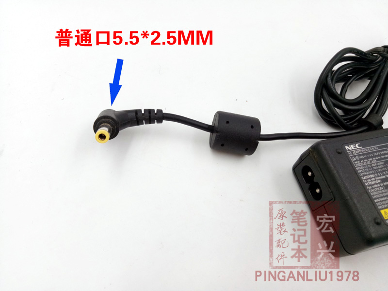 原装NEC E660 E6000笔记本电源适配器19V3.16A充电器60W 富士通 - 图3