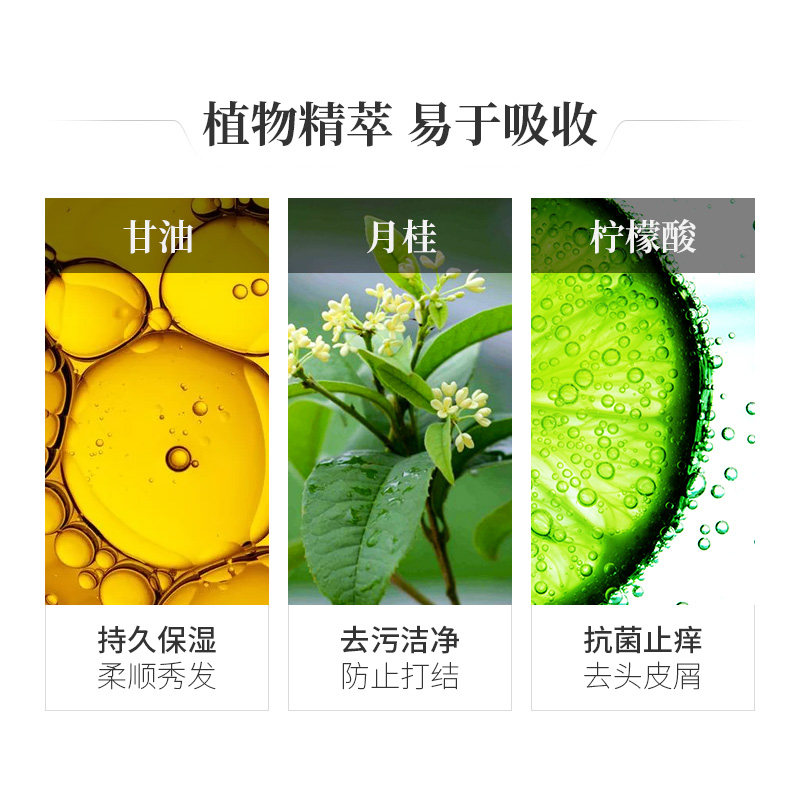 琴叶修复洗护套装补水护发素 琴叶洗发水