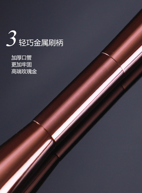 HG双头大号散粉高光火苗刷