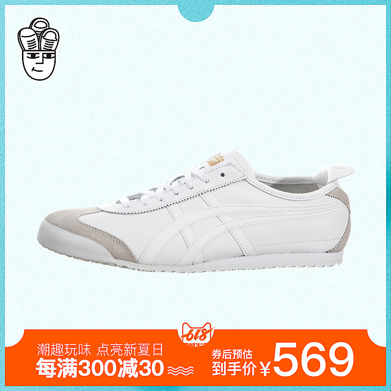 Asics Onitsuka Tiger Mexico 66 鬼冢虎經典男鞋 時尚休閒板鞋