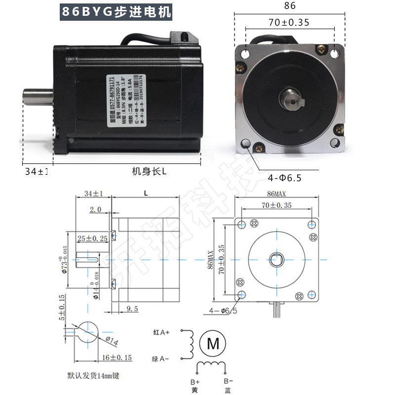 86步进电机套装86BYG250D8.5N.m 驱动器HB860带风扇口罩机专用机 - 图2