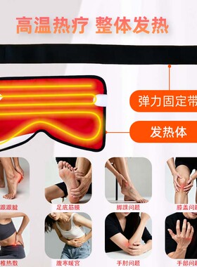 足跟脚踝热敷艾灸康复训练神器