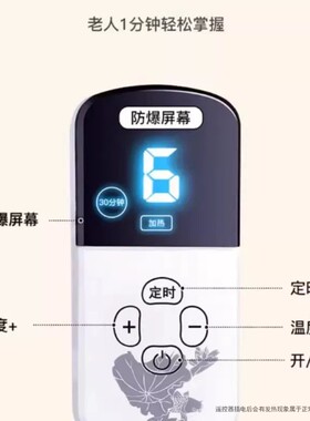 加长护膝热敷膝盖关节疼痛