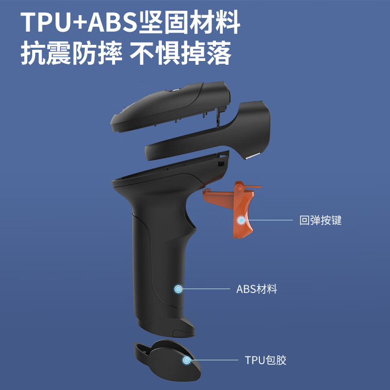晨光扫码枪无线扫描枪扫条形码二维码支付宝微信收钱超市收银收款快递条码枪仓库出入库通用有线巴把抢扫描器 - 图2