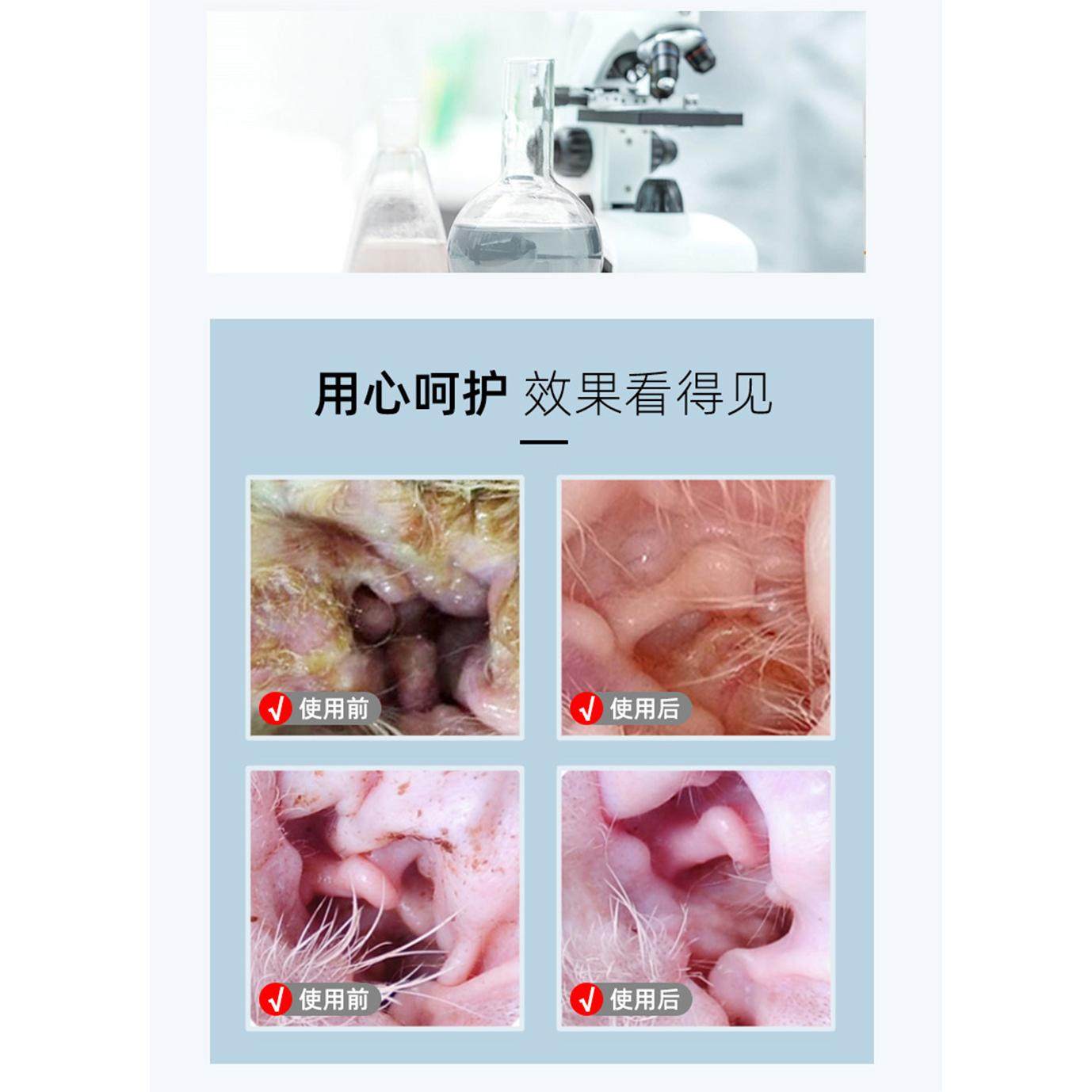 雷米高澳龙益尔净复方制霉菌素软膏耳螨猫狗用专用药马拉色菌耳药,淘宝优惠券,粉丝福利购,淘宝优惠卷