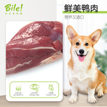 Bile Dog Food Guardian Adult Dog 12KG Duck Meat, Pear, Duck Meat, Purple Potato, Duck Meat, Pea General Bile Dog Food