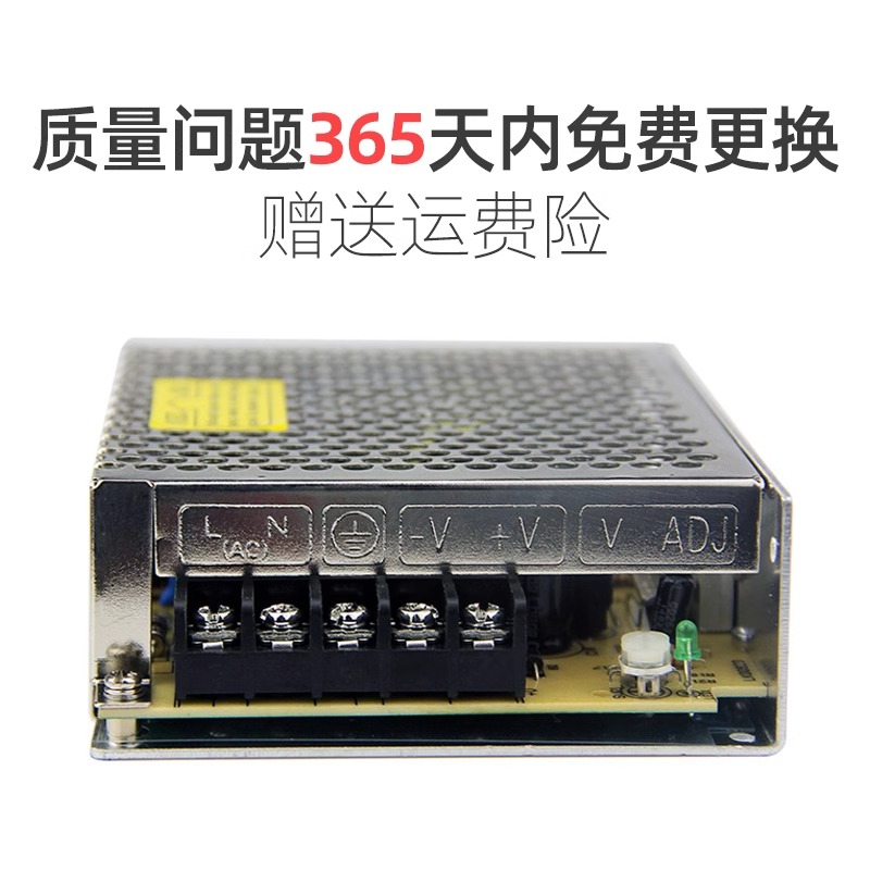 德力西开关电源sa-35w交流220v转直流12v 4.2a 24v电源350w 15w - 图3