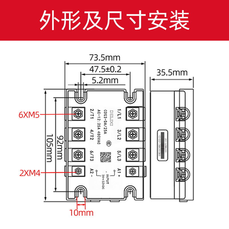 三相固态继电器220V直流控交流380v接触器ssr40da无触点24V - 图1