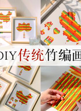 新年竹编画春节手工diy材料国潮文创摆台亲子暖场蛇年团建活动